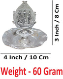 Sigaram Brass 3 Inch Fancy Rama Sheetha Desigh Diya For home Pooja Decore K4651