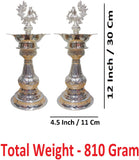 Sigaram German Silver 12 Inch Peacock Handle Diya For Home pooja Decore K4657