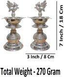 Sigaram Brass 7x3 Inch Peacock Handle Diya for Home and Temple Pooja Décor K4725