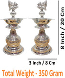Sigaram Brass 8 Inch Peacock Handle Diya For Home Pooja Decore K4633