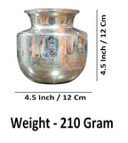 Sigaram 4.5 Inch Brass Tradiational Lakshmi Kalash Fo Home & Temple Pooja Festival K4653