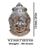 Sigaram 7.5X4 Inch Silver Plated  Lakshmi Face Mukoot for Vara Mahalakshmi Festival K4138
