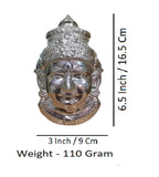 Sigaram 6.5X3.5 Inch  Silver Plated  Lakshmi Face Mukoot for Vara Mahalakshmi Festival K4159