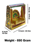Sigaram Wooden Peacock Meenakari Pooja Jhula – Gold Finish Decorative Swing K5228