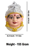 Sigaram 8 Inch Silver Plated Lakshmi Face Mukoot for Home & Varalakshmi Festival K5231