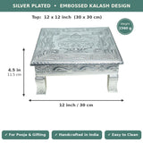 Sigaram 12x12 inch silver plated wooden chowki size infographic - dimensions and weight