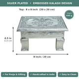 Sigaram 8x8 inch silver plated wooden chowki size infographic - dimensions and weight