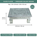 Sigaram 10x10 inch silver plated wooden chowki size infographic - dimensions and weight