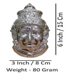 Sigaram 6X3.5 Inch  Silver Plated  Lakshmi Face Mukoot for Vara Mahalakshmi Festival K4136
