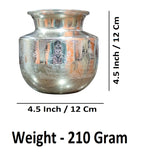 Sigaram 4.5 Inch Brass Tradiational Lakshmi Kalash Fo Home & Temple Pooja Festival K4653