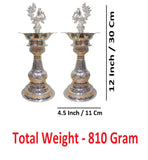 Sigaram German Silver 12 Inch Peacock Handle Diya For Home pooja Decore K4657