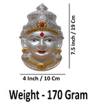 Sigaram 7.5 Inch Silver Plated Matte Face Mukoot for Home Pooja Festival K4734