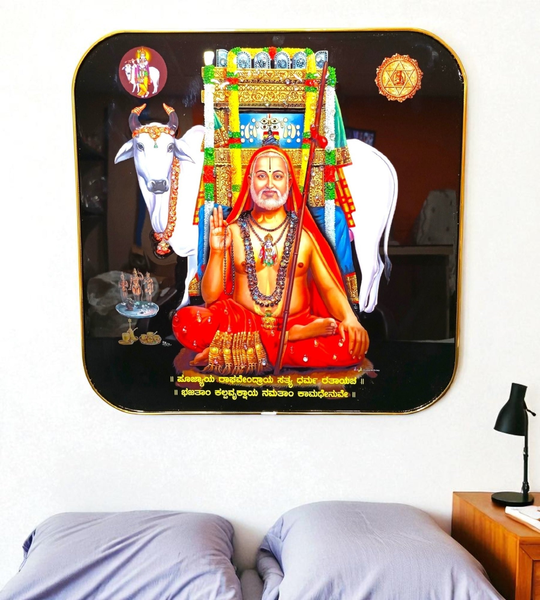 Sigaram 12x12 Inch Traditional Raghavendra Photo Frame for Home, Room & Office Wall Décore K4856