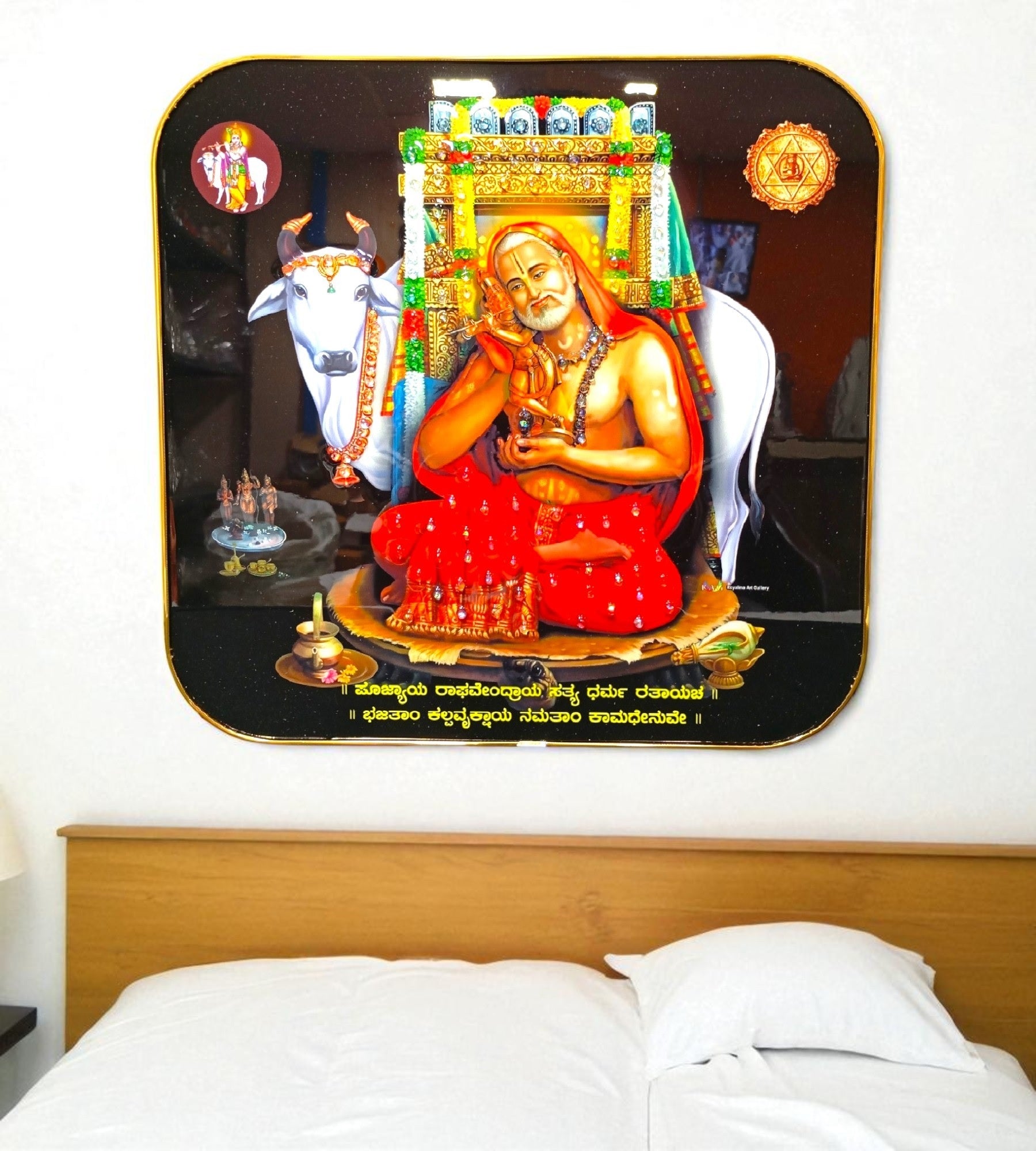Sigaram 12x12 Inch Raghavendra Photo Frame for Home, Room & Office Wall Décore K4857