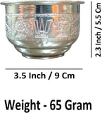 Sigaram Brass 3.5 Inch Tirumala Prasadam Bowl For Home Pooja Festival K4649